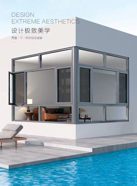 新河120系列断桥系统窗